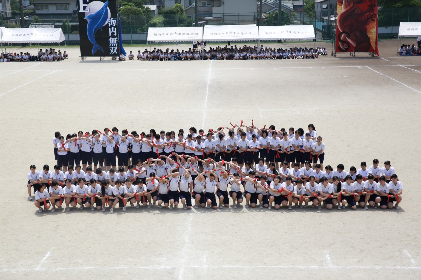令和元年度体育祭を開催しました 福岡県立朝倉東高等学校
